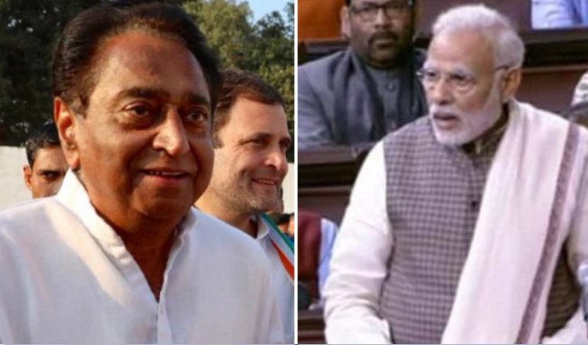 kamal-nath-attacked-on-the-compensation-of-the-typhoon-affected-said--you-are-not-only-pm-of-gujarat