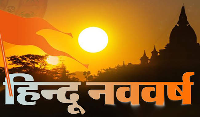 shukla-paksha-pratipada-of-chaitra-month