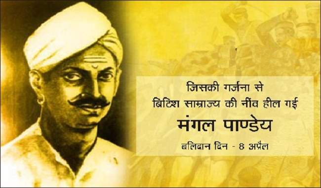 hanging-of-freedom-flame-mangal-pandey-was-given-on-april-8