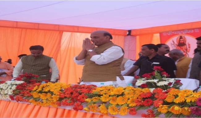 rajnath-told-the-muslims-bjp-does-not-discriminate-on-the-basis-of-religion
