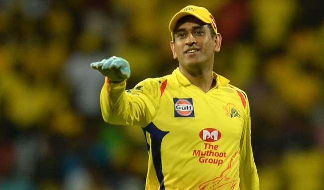 dhoni-despite-four-wins-on-home-ground-was-unhappy-with-chennai-s-pitch