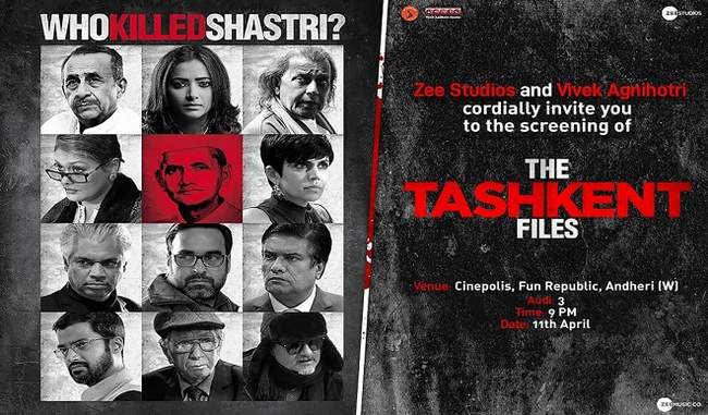 the-tashkent-files-movie-review-issue-serious-but-weak-directives