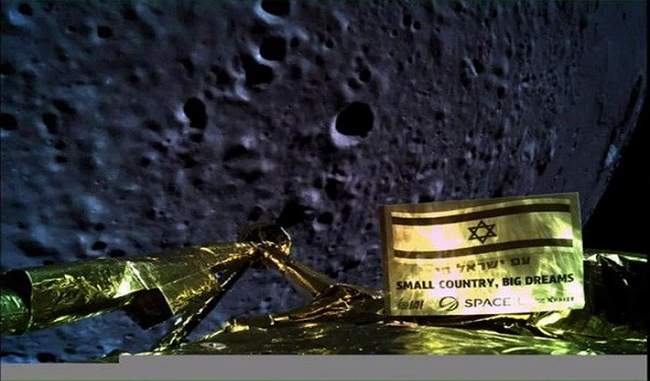 israel-ambassador-told-to-try-to-land-on-the-moon