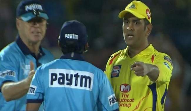 after-the-anger-of-dhoni-the-question-of-whether-the-umpires-are-dominated-by-the-star-cricketer