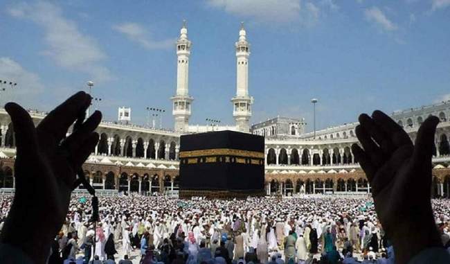Good news for Haj pilgrims, special quota given by Saudi for Indian passengers