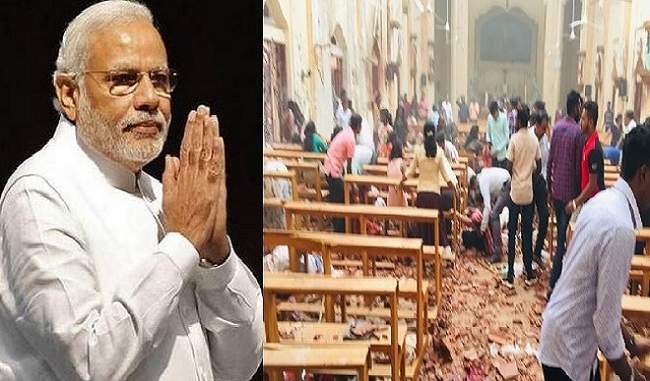 prime-minister-narendra-modi-condemns-bomb-blasts-in-sri-lanka