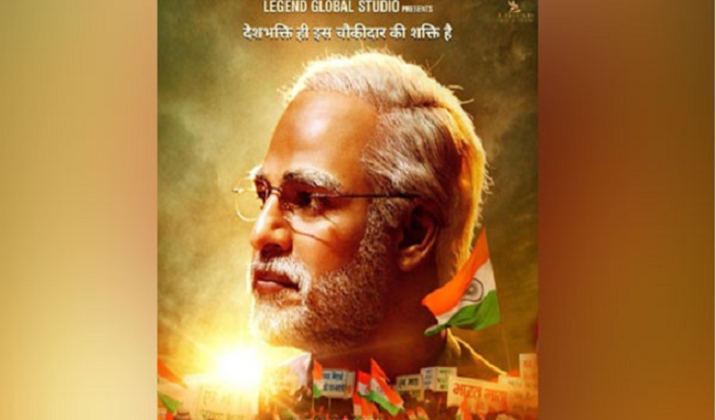 ec-gives-detailed-report-on-the-biopic-made-on-modi-by-supreme-court