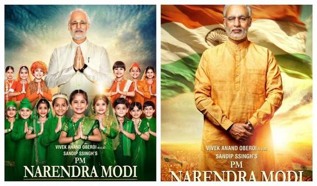 ban-will-not-be-removed-from-pm-s-biopic-will-be-released-after-lok-sabha-elections