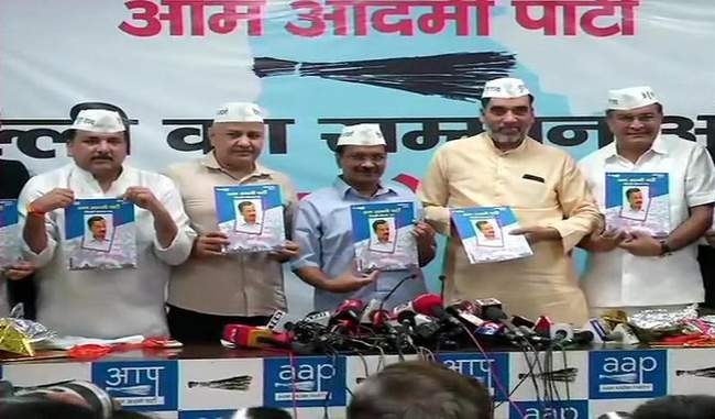 aap-opened-a-box-of-promises-85-for-students-of-delhi-reserves