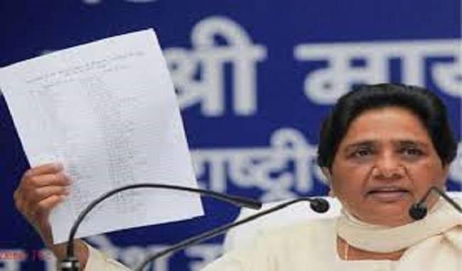 bsp-third-list-of-candidates-releases-today