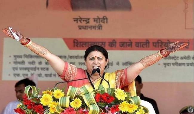 amethi-has-given-me-respect-for-sister-now-i-will-not-leave-amethi-smriti