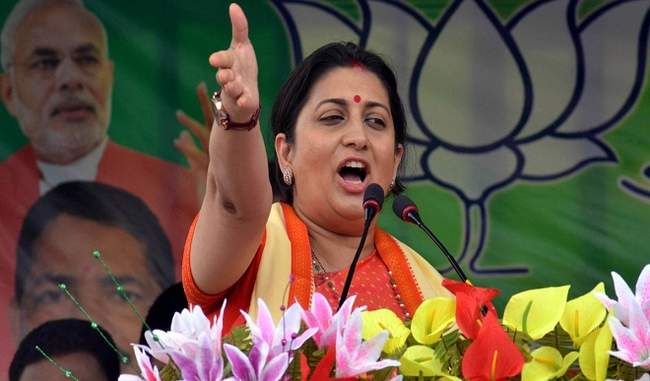 people-of-amethi-should-be-careful-and-do-not-let-loot-money-come-out-irani