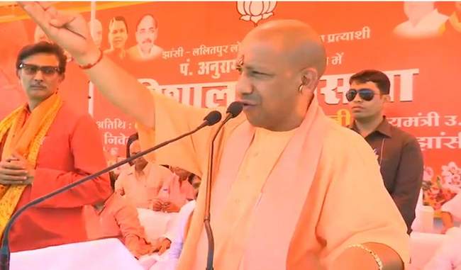 youth-helps-in-creating-strong-india-says-yogi