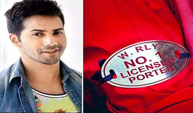 varun-dhawan-told-with-the-first-poster-coolie-no-1-will-be-released