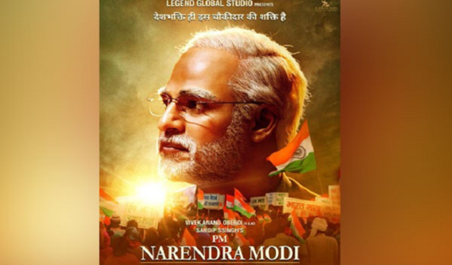 prime-minister-narendra-modi-s-biopic-will-now-be-released-on-may-24
