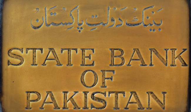 pakistan-appointed-the-economist-working-in-the-imf-as-central-bank-governor