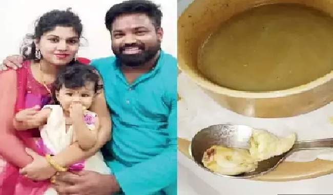 in-pune-s-famous-hospital-the-recruited-woman-served-the-soup-in-bloody-cotton