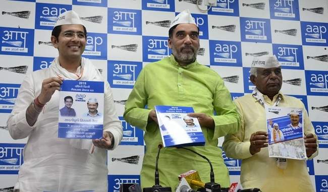 aap-asked-prime-minister-modi-why-vote-for-delhi-voter-bjp