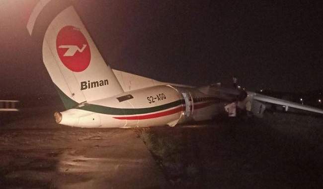 bangladesh-plane-skidded-at-rangoon-airport-in-bad-weather