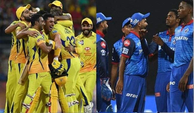 in-the-second-qualifier-chennai-delhi-will-face-to-face-defeating-csk-by-dc