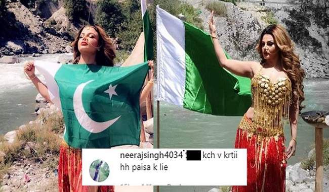 know-why-rakhi-sawant-wrapped-the-body-of-the-pakistani-flag