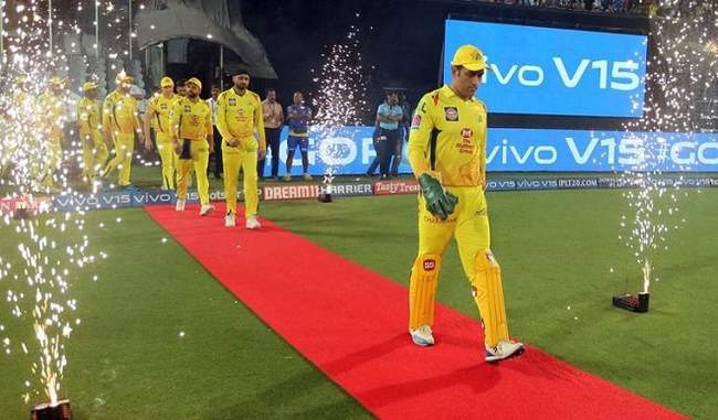 dhoni-told-ipl-to-the-funny-game-passing-the-trophy-to-each-other