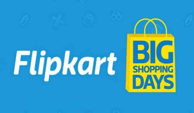 flipkart-big-shopping-days-sale-from-15-may-check-offers-and-discounts