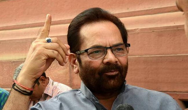 unlimited-language-for-pm-tells-that-desperate-opposition-has-put-weapons-says-naqvi