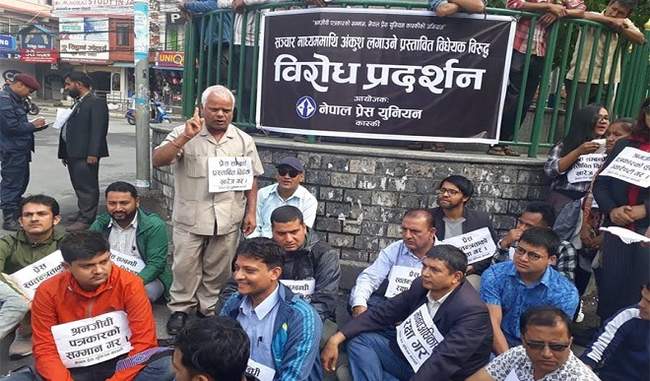 nepali-journalists-protest-against-proposed-media-counsil-bil