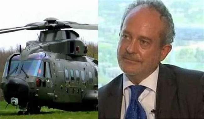 helicopter-scam-ed-submits-supplementary-chargesheet-against-alleged-intermediary