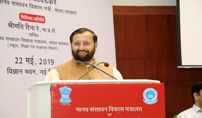 electoral-defeat-to-be-resolved-on-evm-reflecting-the-frustration-of-opposition-says-javadekar