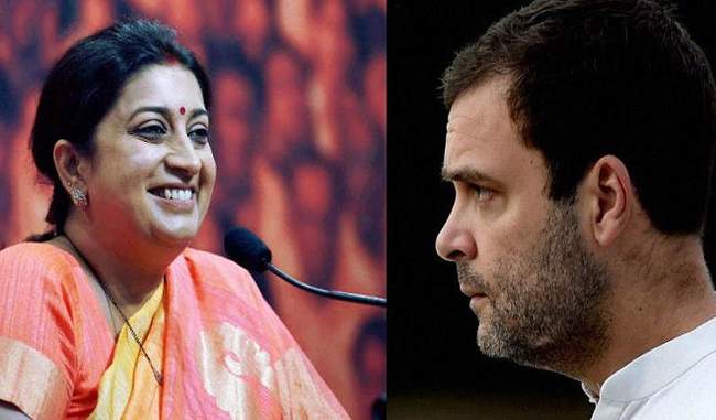 if-rahul-loses-from-smriti-irani-then-will-the-gandhi-family-dominate