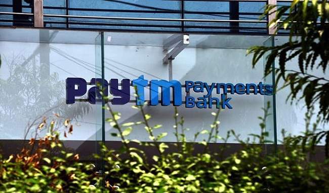 paytm-payments-bank-india-s-first-profit-payout-bank
