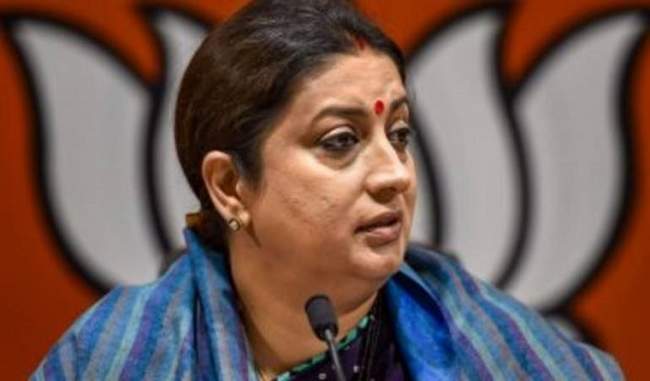 after-winning-the-battle-of-amethi-the-responsibility-of-the-two-ministries-received-to-smriti-irani