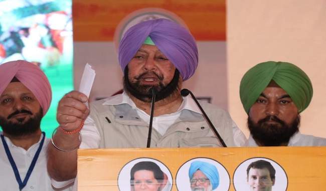 punjab-govt-to-compensate-farmers-if-centre-does-not-withdraw-msp-value-cut