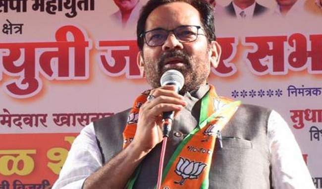 india-wants-permanent-pm-not-a-contractual-one-says-mukhtar-abbas-naqvi