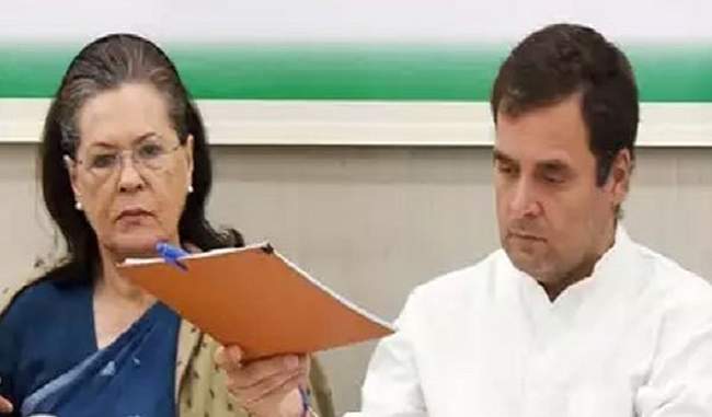 rahul-nefe-stared-standing-with-congressioni-gandhi-family-dismissed-demand