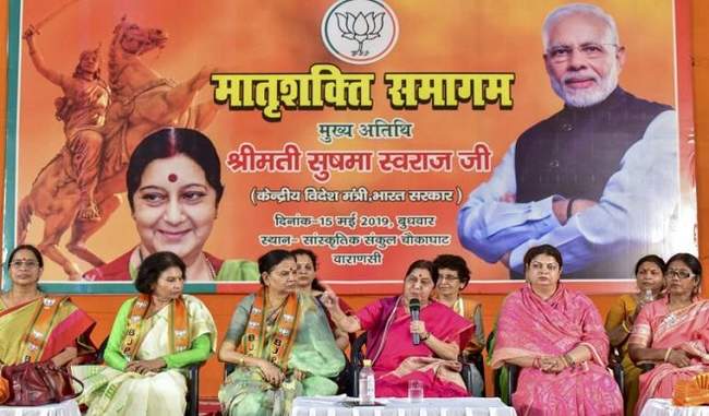bjp-has-crossed-majority-mark-after-sixth-phase-of-lok-sabha-polls-says-sushma-swaraj
