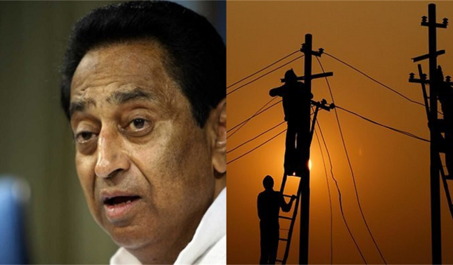 kamalnath-government-wakes-up-from-indorei-social-post-on-power-cut