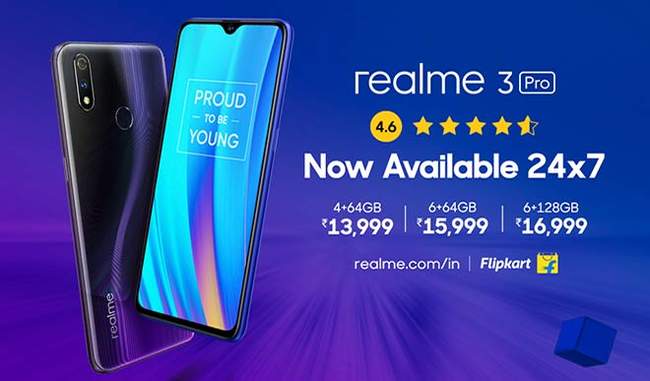 realme-has-launched-a-sale-for-its-latest-flagship-phone