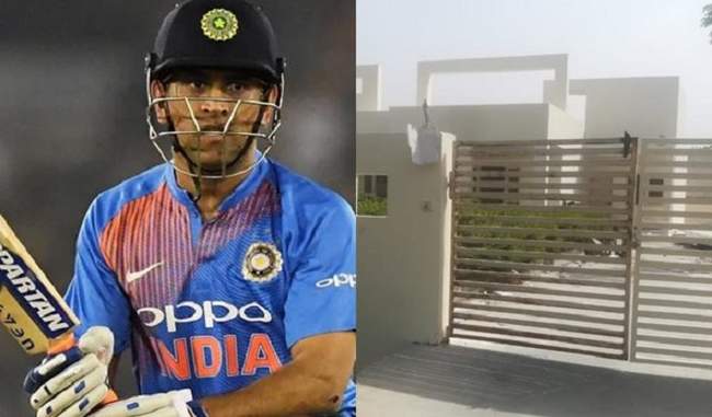 theft-at-ms-dhoni-s-dhoni-house-in-noida-three-people-arrested
