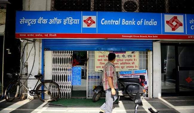 central-bank-plans-to-raise-rs-5000-crore-in-current-financial-year