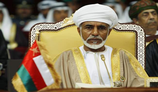 sultan-qaboos-gave-17-indians-who-were-given-the-punishment-in-oman-royal-pardon
