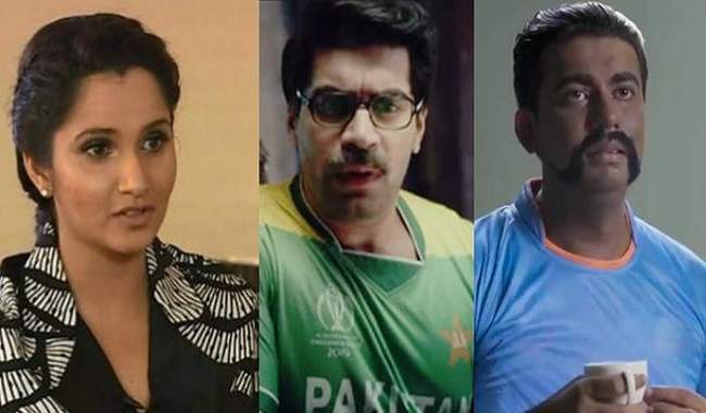 Sania Mirza reacts angrily as India, Pakistan release offensive ads before the match