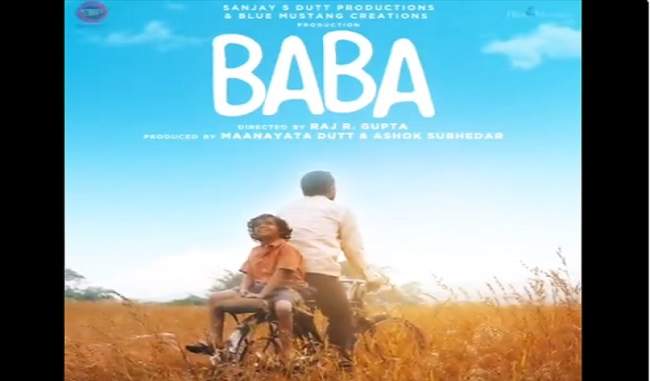 sanjay-dutt-releases-his-first-marathi-film-baba-s-motion-poster