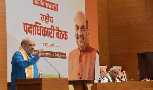 bjp-yet-to-reach-full-potential-says-amit-shah