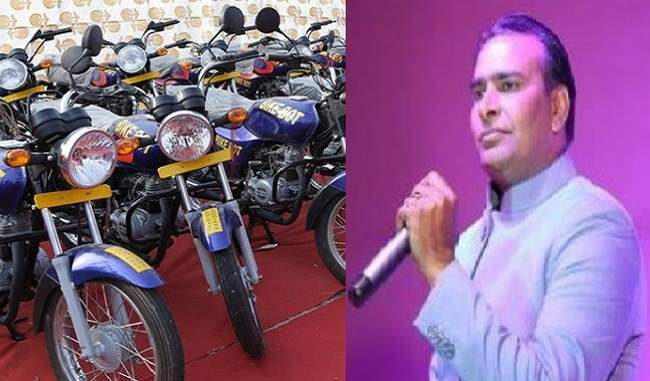 noida-natwarlal-fraud-on-name-of-bikebot-from-2-lakh-people