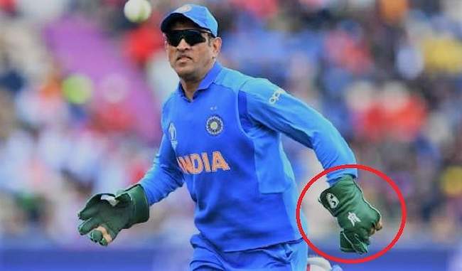 icc-wants-ms-dhoni-to-remove-army-insignia-from-gloves