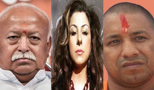 rapper-has-done-an-objectionable-post-on-bhagwat-and-yogi-a-case-of-treason-was-recorded