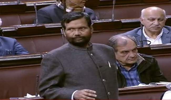 government-is-working-on-the-scheme-to-implement-the-same-ration-card-in-the-country-paswan